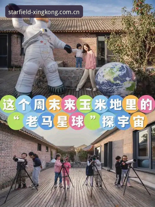 星空xingkong cn login 老用户教你用星空娱乐平台看转会大戏:戴维这价格值不值?看看球探怎么算的